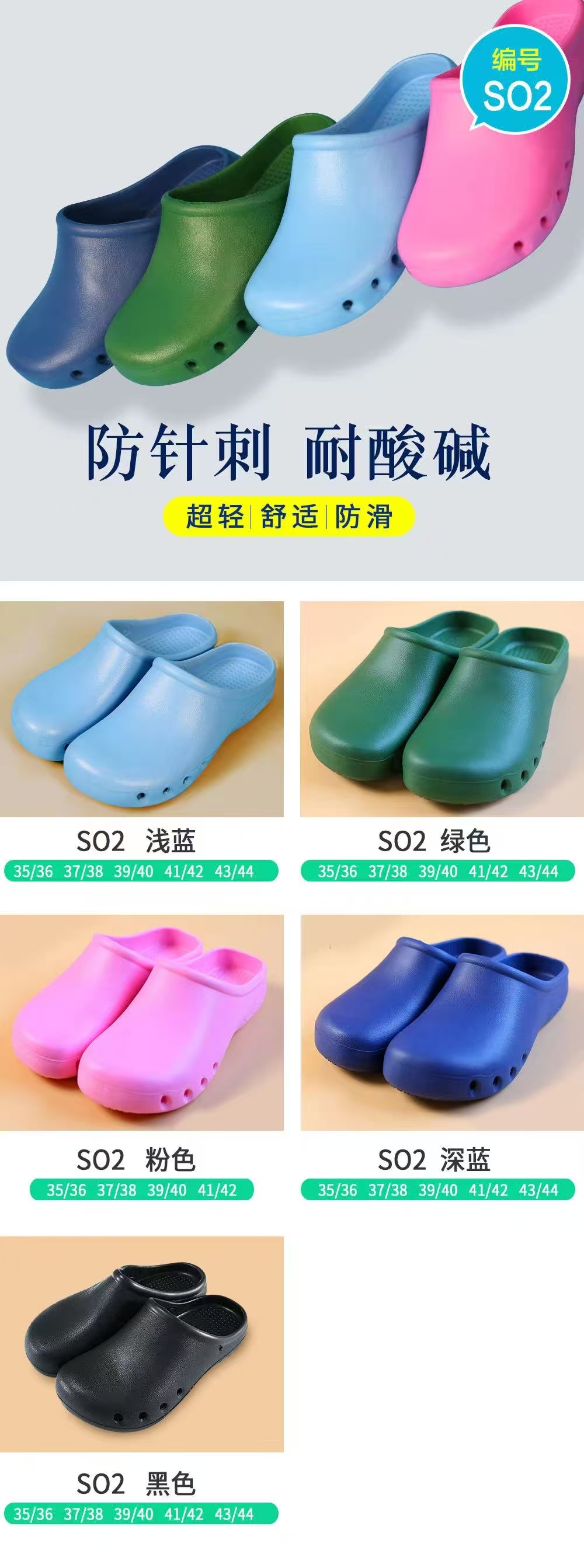 Surgical Shoe